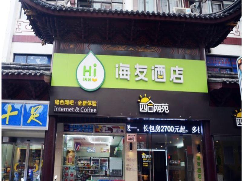 Hi Inn Ningbo Tianyi Square Branch Dış mekan fotoğraf